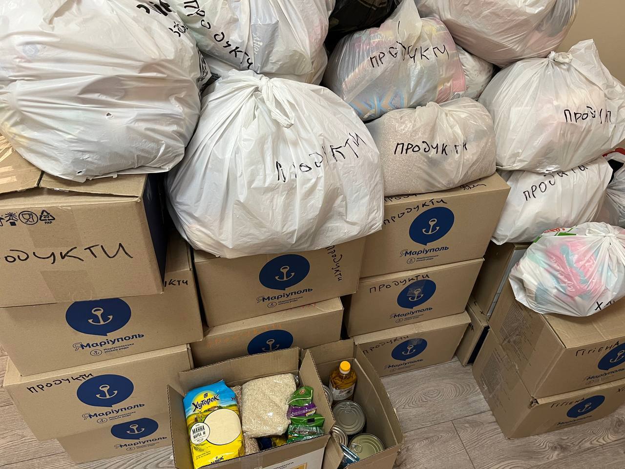 Зібрана допомога від наших містян