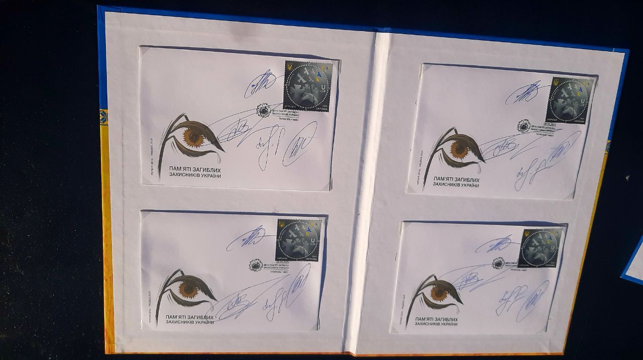 Погашення марки