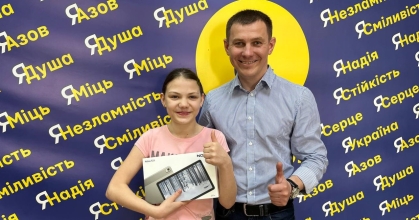 Дівчинка радіє новому гаджету